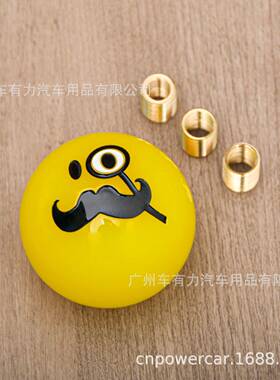 直销汽车通用排挡头胡子外观圆形排挡头ABS黄色波棍头