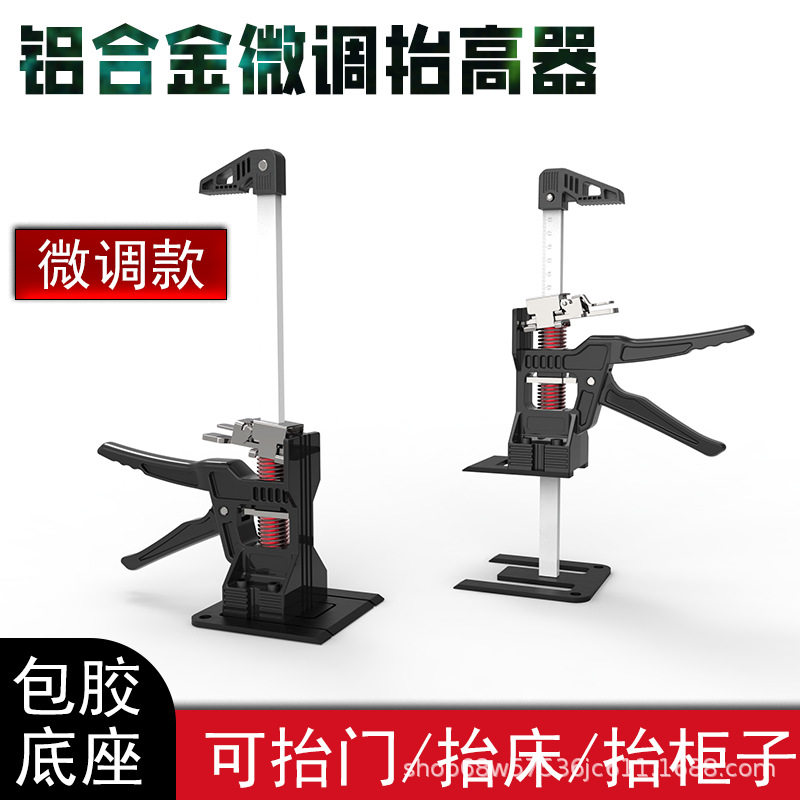 加大底座全钢瓷砖高低调节器抬脚抬高器神器木工工具跨境工厂新款