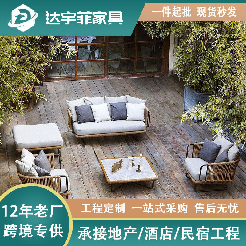户外藤沙发 室外露台休闲沙发 藤椅阳台客厅藤编竹藤沙发庭院防晒