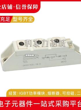 SKKH91/12E16ESKKH92/08E12E14E16E18ESKKH105/12E16E