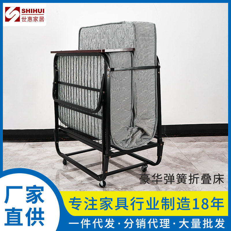 酒店加床折叠床厂家批发现代简约弹簧床垫午休床办公室折叠床