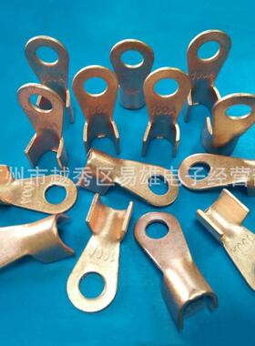 OT-1000A开口线耳铜鼻子20A/30A/40/50/60铜线耳铜接头线耳100/包