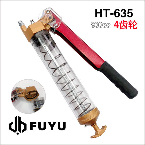 厂家韩拓4齿轮黄油枪透明手动800cc省力汽修机械润滑注油枪HT-635