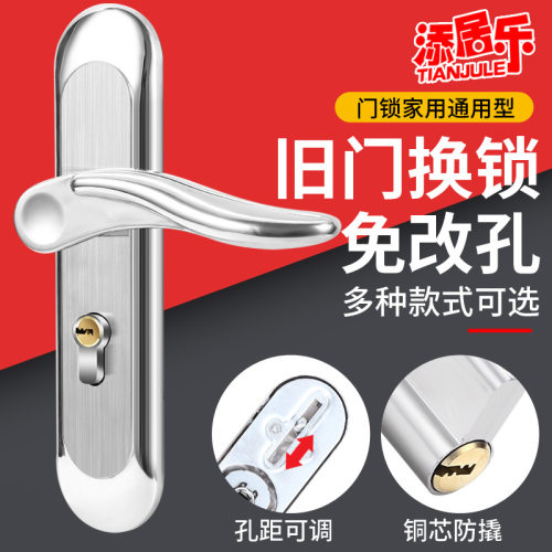 不锈钢室内木门执手锁 卧室房间家用可调免改孔静音机械门锁批发