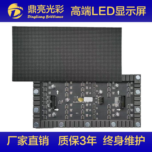 LED室内全彩P4柔性户外圆柱屏弧形LED显示屏P1.2P1.5P1.8P2软模组