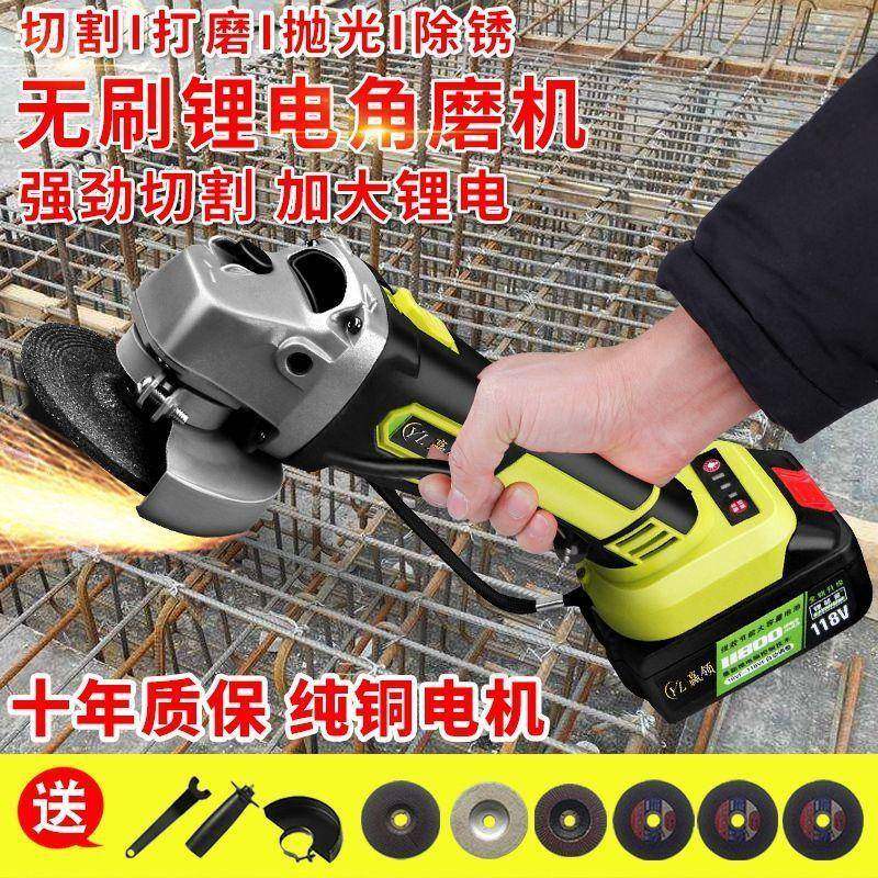 大功率充电式锂电无刷角磨机切割机打磨机磨光机抛光机电锯厂,收纳整理,烫衣板及配件,淘宝优惠券,粉丝福利购,淘宝优惠卷