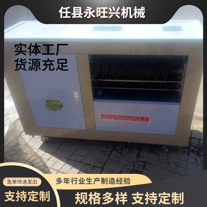 商用全自动对辊方圆馒头流水线两相电不锈钢馍馍机食堂用馒头机