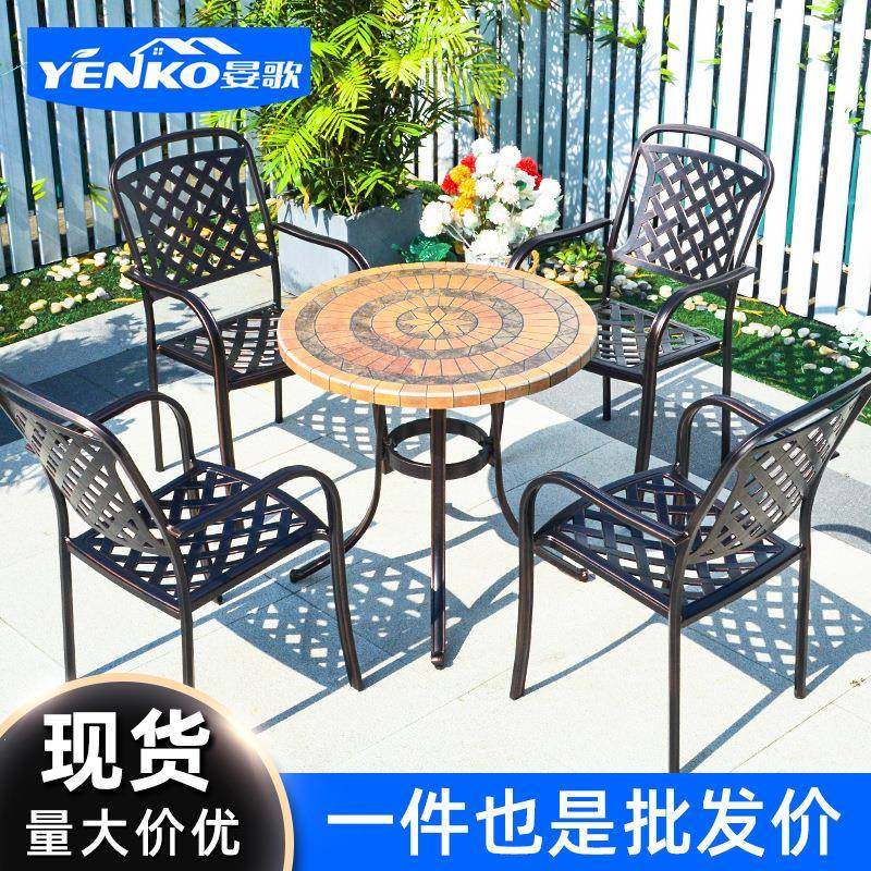 户外瓷砖铸铝桌椅庭院防水防晒露天室外铁艺别墅花园休闲桌椅组合,智能设备,其他智能设备,淘宝优惠券,粉丝福利购,淘宝优惠卷