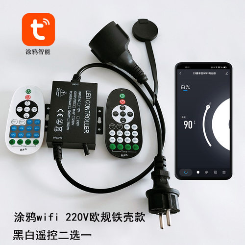 新款220v高压防水闪烁灯串led调光器无线遥控单色灯串控制器110v