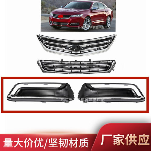 适用于雪佛兰2014-2020impala雾灯框黑斑羚fog light lamp