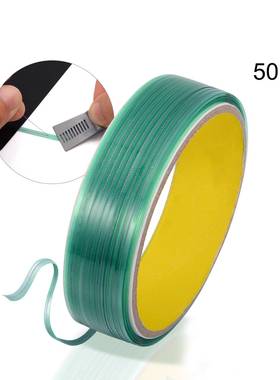 FOSHIO汽车贴膜裁膜线改色膜无痕裁膜线50米贴膜造型切割线不伤漆