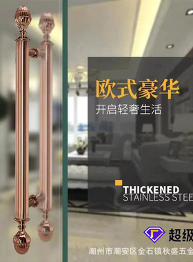 欧式玻璃门红古铜拉手不锈钢推拉门玫瑰黑色钛金青古铜木门拉手