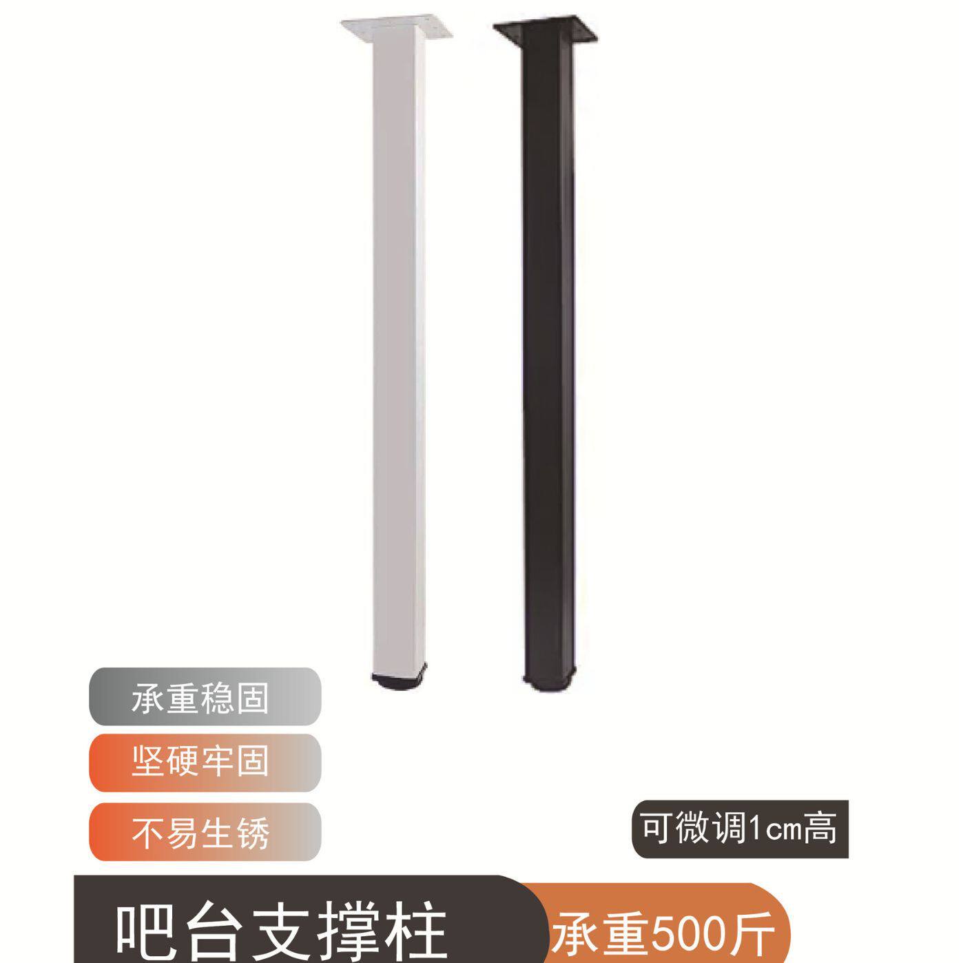 办公桌腿电脑桌台脚书桌学生桌桌子腿餐桌可调节桌腿50方小吃铁腿