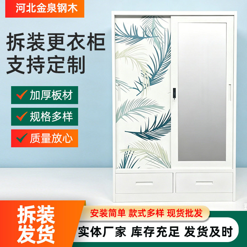 拆装文件柜宿舍员工多门带锁铁皮储物柜健身房易组装更衣柜收纳柜