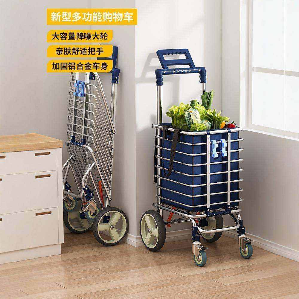购物车买菜小拉车轻便便携折叠拉杆推车家用拖车老人爬楼梯手拉车,机械设备,其他机械设备,淘宝优惠券,粉丝福利购,淘宝优惠卷