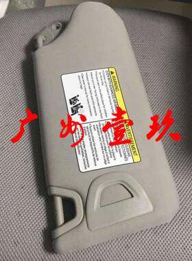 964013TA2A13-16款天籁左侧遮阳板96401-3TA2A驾驶位置遮阳板