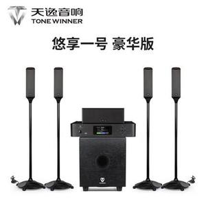 Winner/天逸悠享一号全景声家庭影音响套装5.1.4无线环绕音箱