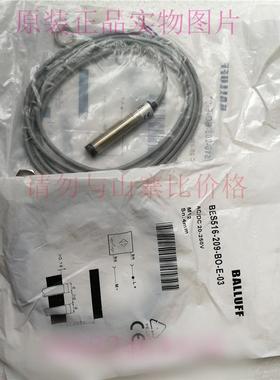 现货巴鲁夫接近开关BES516-209-BO-E-03两线20-250VAC常开2