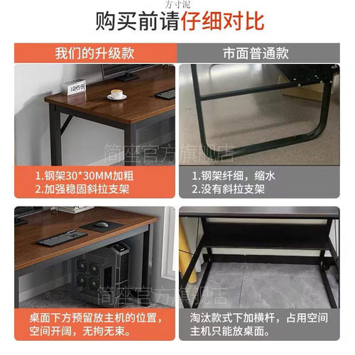 办公电脑桌椅套装简易家用台式办公桌子工作台简约长方形书桌批发