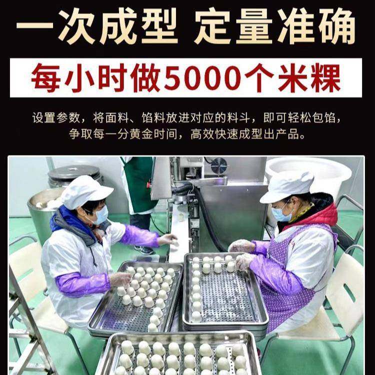 全自动包子生产线包子机商用小笼包灌汤包多功能米面机包子机