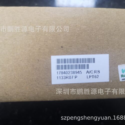 雅特生Artesyn Astec 60W 开关电源 直流稳压电源 LPT62
