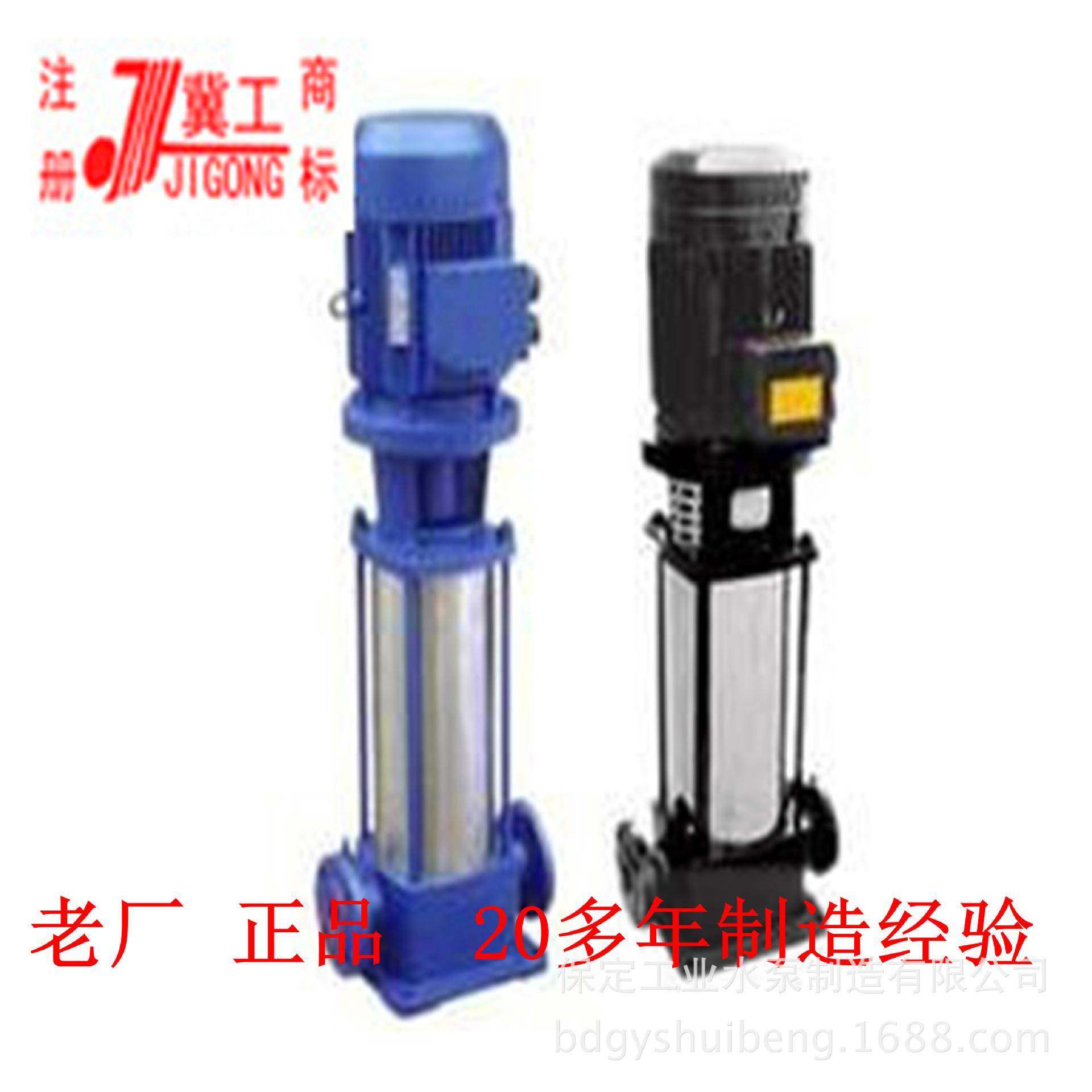 50GD18-15X3立式多级泵安装方便占地方小高层供水用泵直销,机械设备,其他机械设备,淘宝优惠券,粉丝福利购,淘宝优惠卷