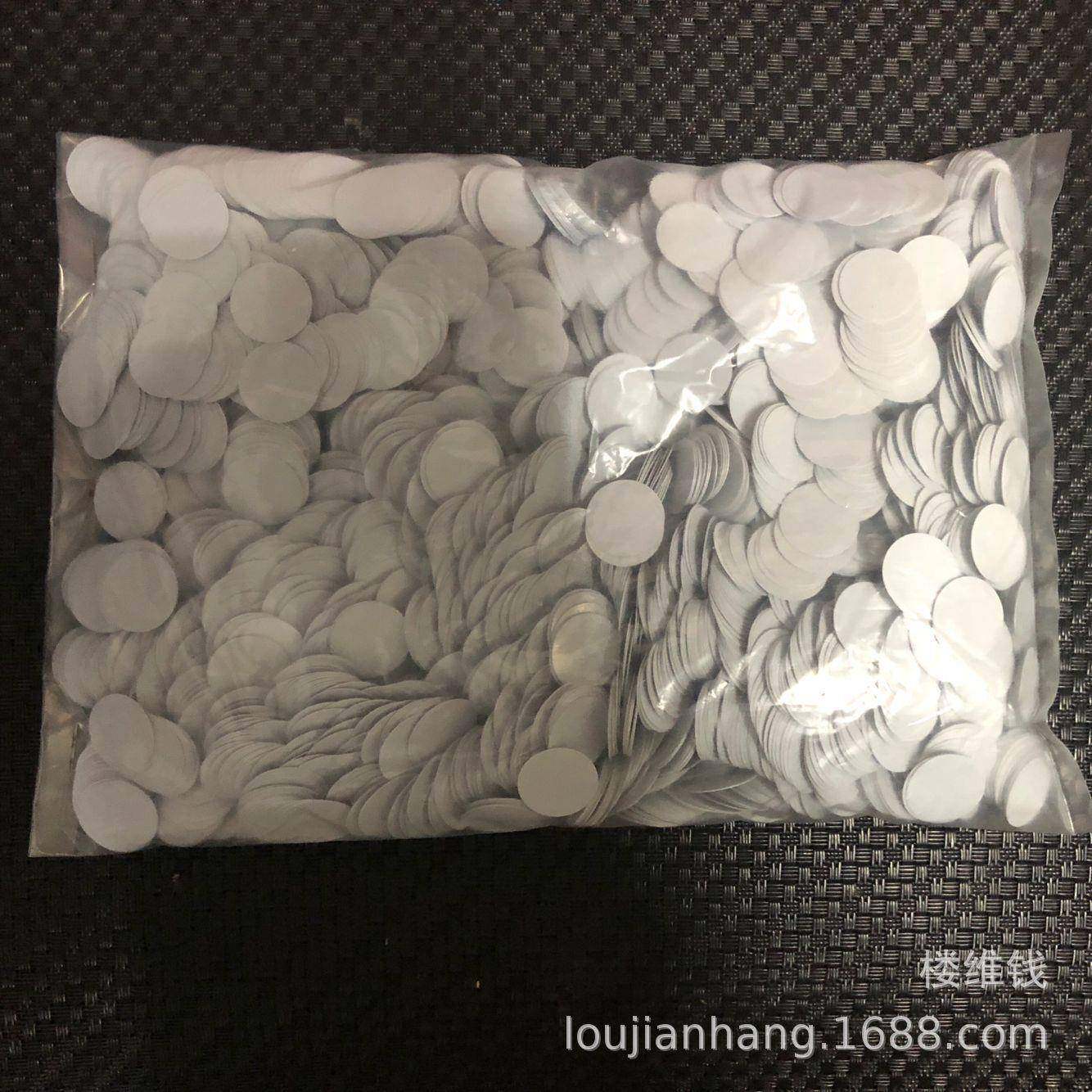 19mm圆形绝缘片垫片插片适用于AG10/13电子壳,纺织面料/辅料/配套,纺织机械配件,淘宝优惠券,粉丝福利购,淘宝优惠卷