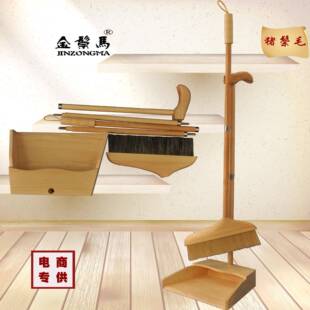 松木猪鬃毛套扫长柄软毛扫把簸箕套装畚斗木柄清洁除尘笤帚地板刷