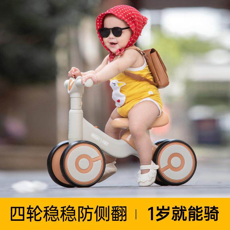 儿童平衡车无脚踏1-3岁宝宝滑行车小孩滑步车婴儿学步溜溜车四轮,节庆用品/礼品,新娘配件,淘宝优惠券,粉丝福利购,淘宝优惠卷