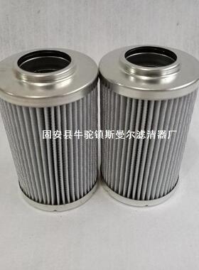 液压油滤芯V2682B4C05风机油站滤芯工业机械设备过滤器滤芯