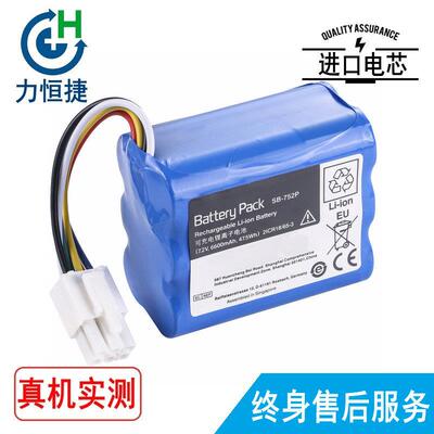 适用NIHONKOHDEN光电SB-752PSVM-7501监护仪电池