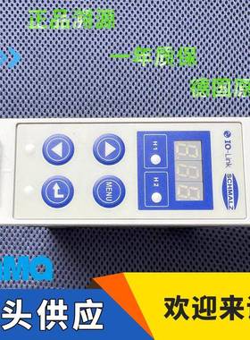 Schmalz|施迈茨|真空发生器连接器|10.03.01.00145|EVE-TR16AC3