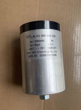 DCLINK2000VDC80uF磁波仪大电流补偿薄膜电容