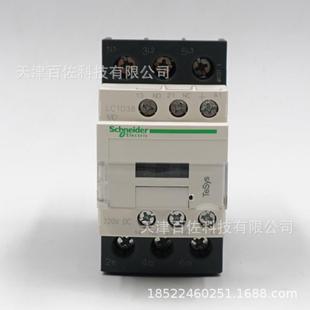 LC1D38接触器LC1D38MDC38A220VDC三级直流接触器