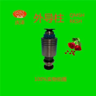 外导柱导柱导套冷冲模架标准外导柱组件模具配件非标导柱导套规