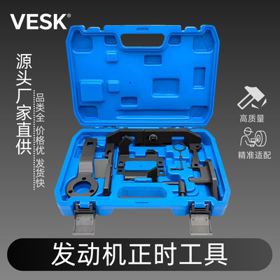 标志标致2008408308S雪铁龙C3C41.2T发动机正时工具平衡轴工具