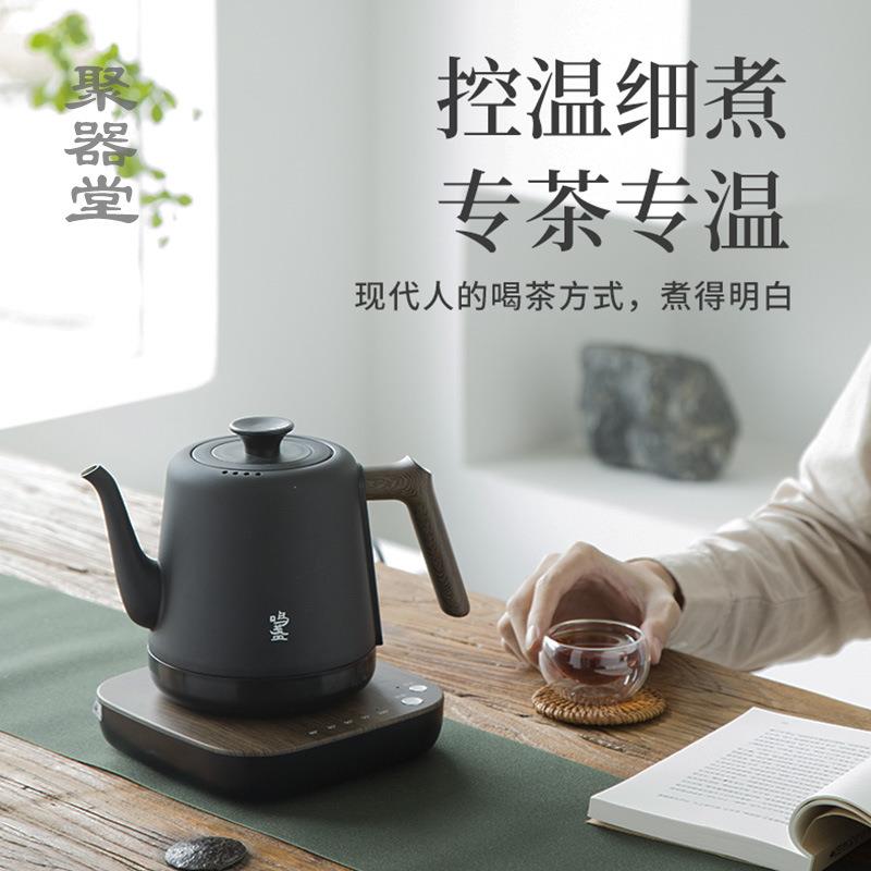 鸣盏智能恒温电热烧水壶家用办公小型不锈钢泡茶专用茶壶保温一体