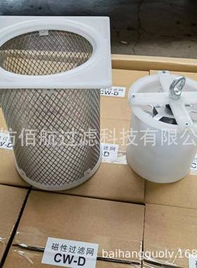 供应CW-D稀油站滤芯CW-NCW-C油除杂质