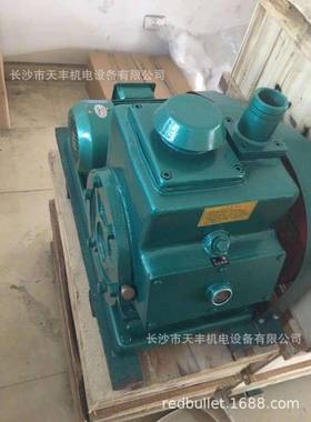 2X-152X-15A旋片真空泵