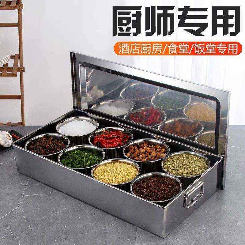 厨房304不锈钢调料味箱超大料盒套装商用自助调味料盒罐带盖,纺织面料/辅料/配套,纺织机械配件,淘宝优惠券,粉丝福利购,淘宝优惠卷
