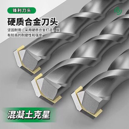 方大王电锤钻头方柄加长1000长四坑混凝土电镐穿墙有效深度875