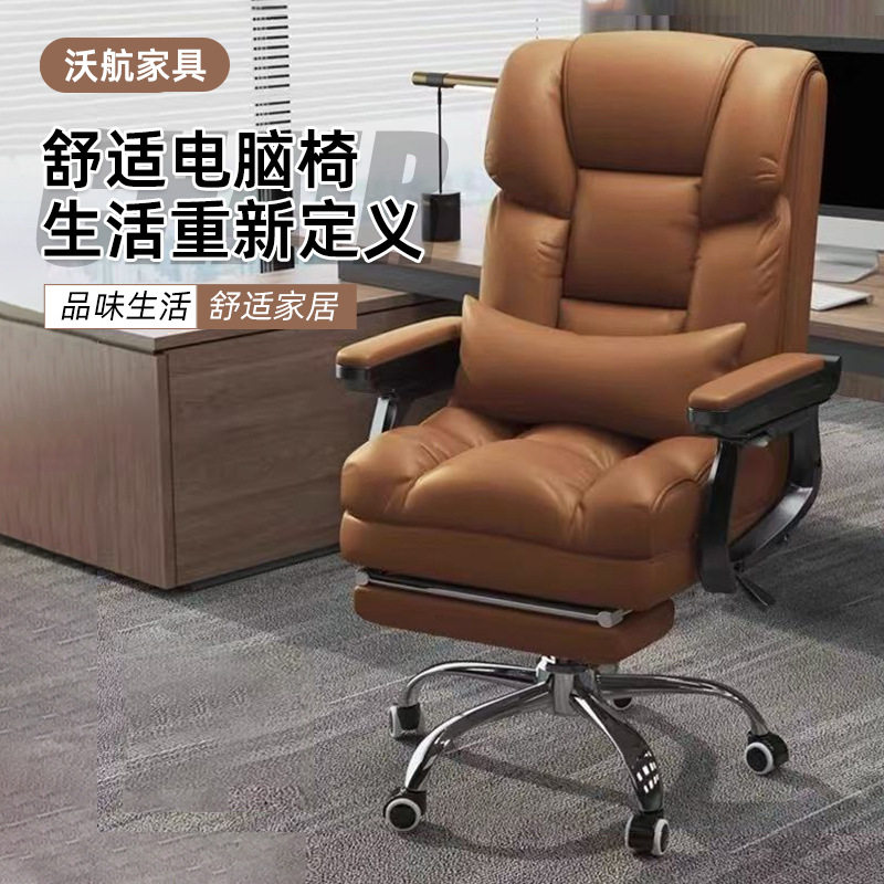 电脑椅家用可躺舒适久坐电竞椅简约沙发椅子书桌宿舍现代学习转椅