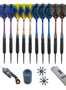 22g飞镖针套装铝合金比赛飞标12支套装301g