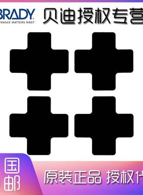 BRADY贝迪多色地面警示地贴—“+”型，20/包