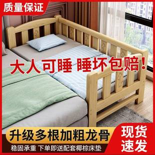 实木儿童拼接床婴儿床儿宝宝床女孩床加宽侧边床边床加厚工厂