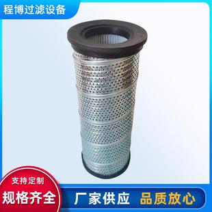 供应替代936974Q液压回油滤芯捞渣机油站滤芯切管机润滑站液