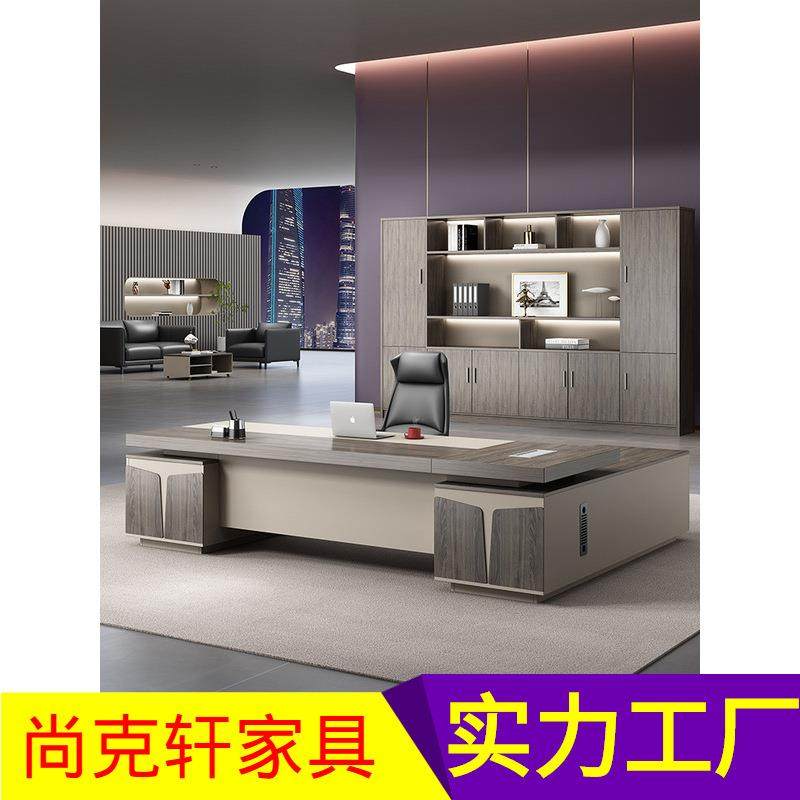 老板桌简约现代办公室总裁桌椅书柜轻奢经理主管桌子大班台办公桌,纺织面料/辅料/配套,纺织机械配件,淘宝优惠券,粉丝福利购,淘宝优惠卷