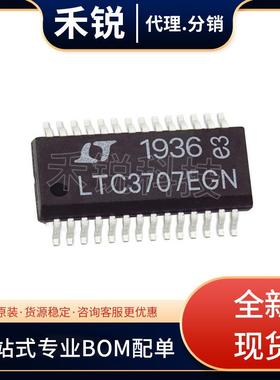 LTM4644EY封装LGA77开关稳压器芯片IC芯片
