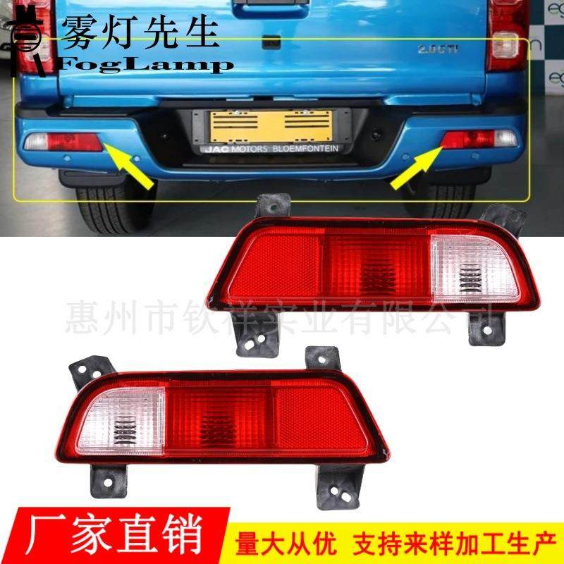 适用JACT8江淮帅铃T8后防雾灯尾灯后杠灯后雾灯后反光安全警示灯,机械设备,其他机械设备,淘宝优惠券,粉丝福利购,淘宝优惠卷