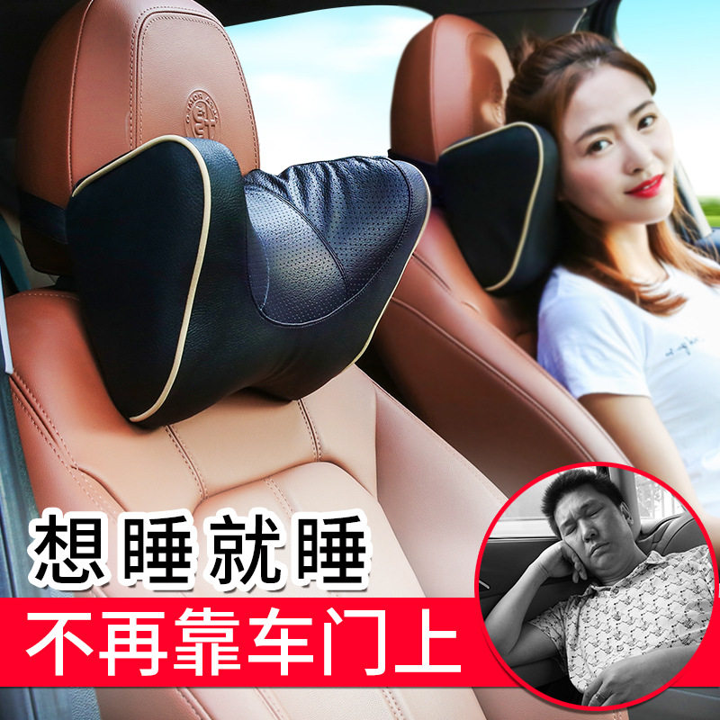 汽车头枕记忆棉真皮车载靠枕车用U型护颈枕头侧靠睡眠枕旅行神器